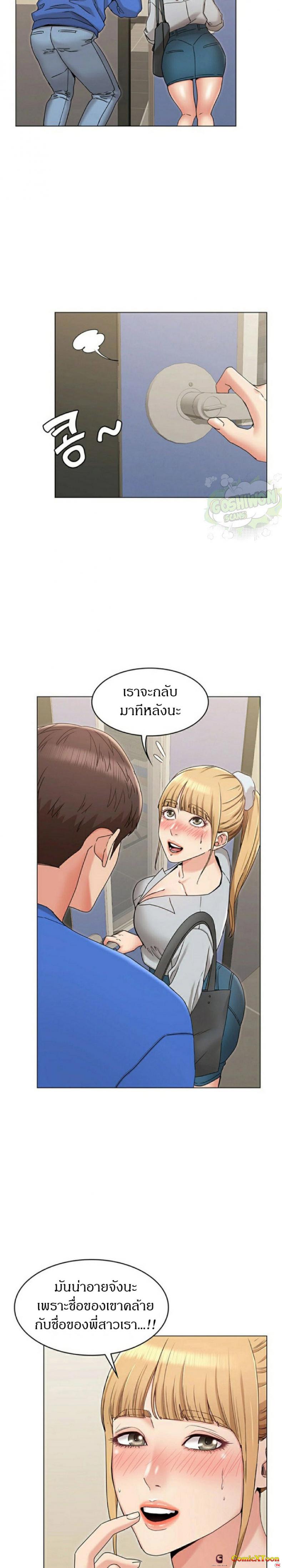 page-24