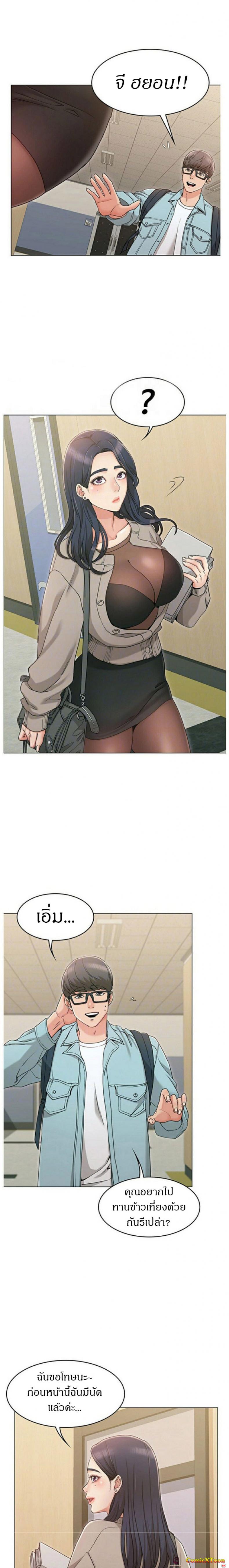 page-7