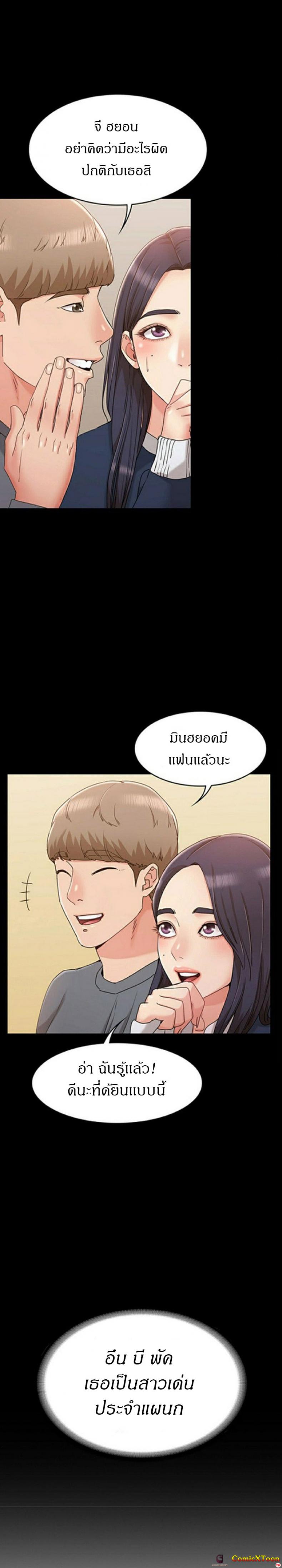 page-12