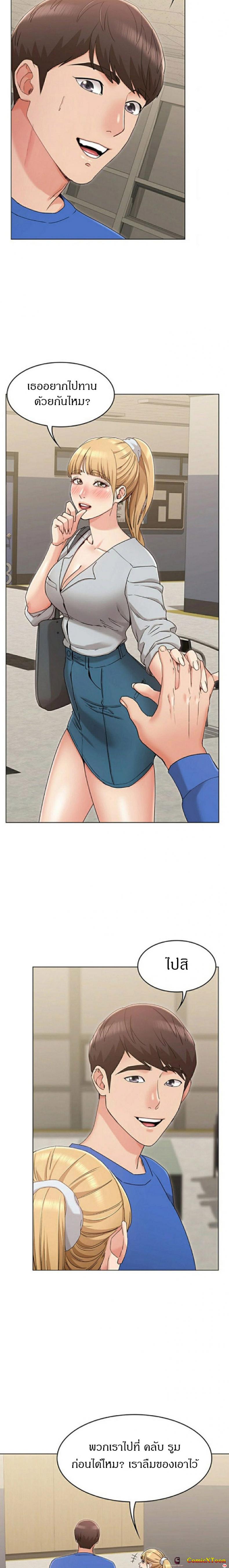 page-17