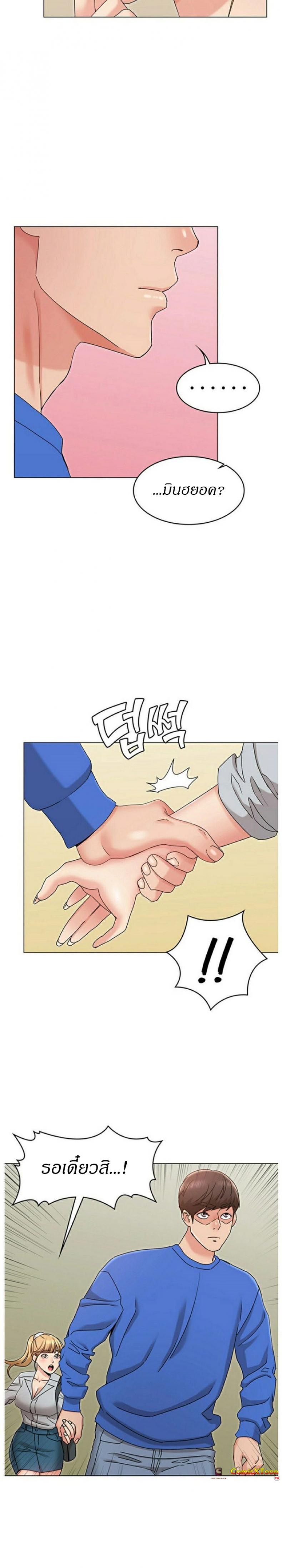 page-25