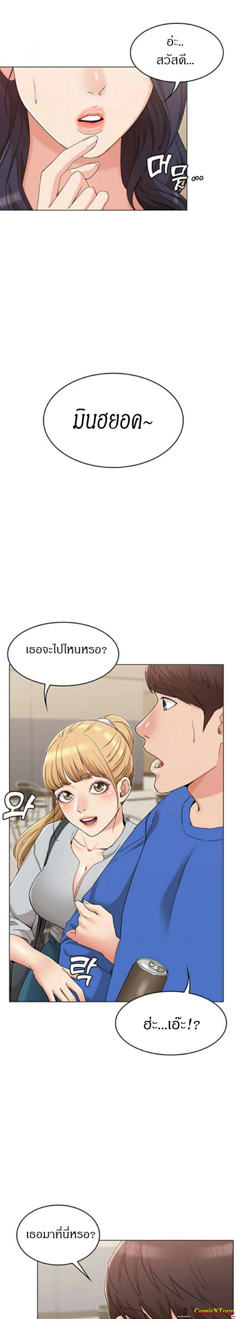 page-14