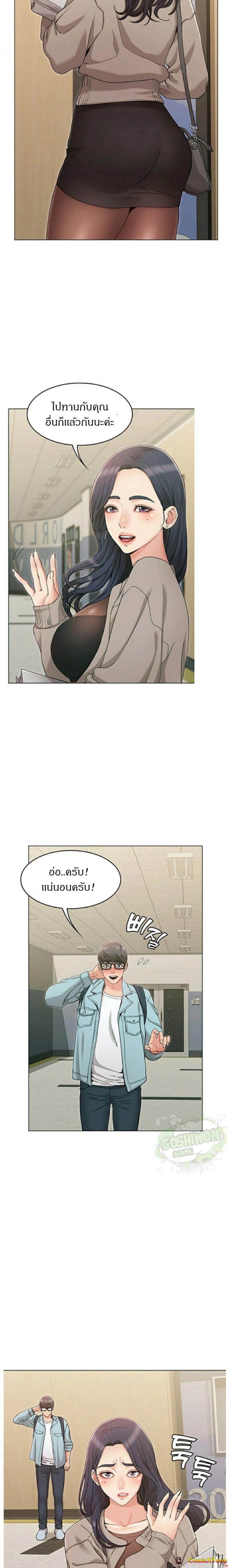 page-8