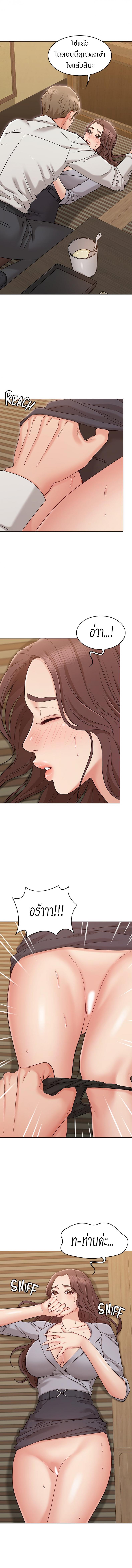 page-7