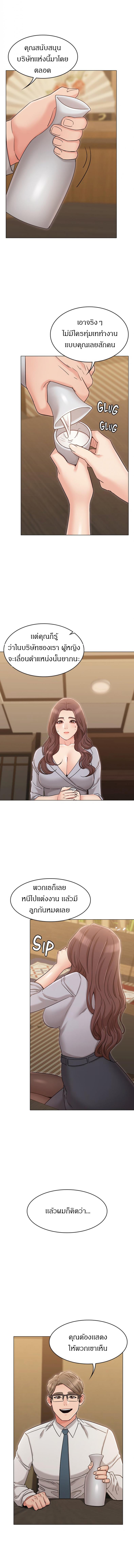 page-12