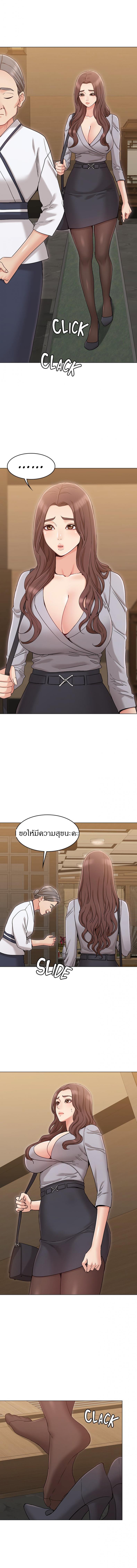 page-3