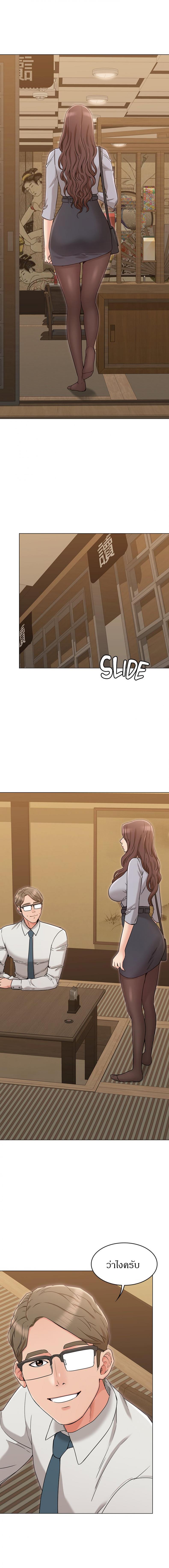 page-4