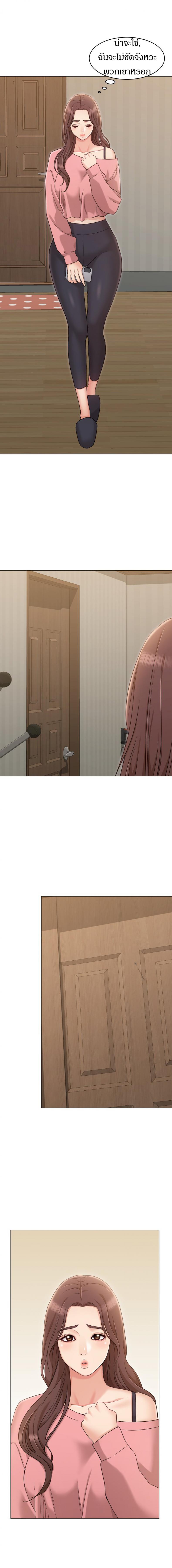 page-14