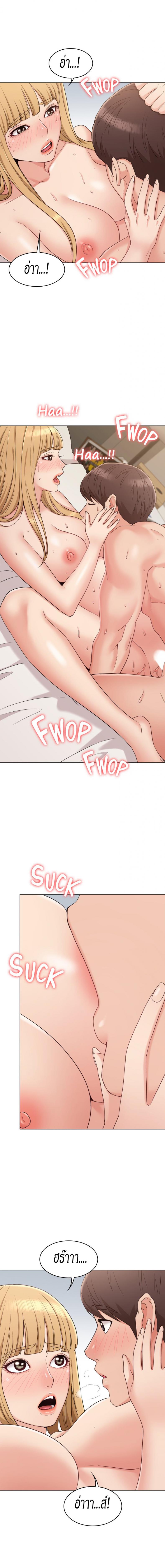 page-8