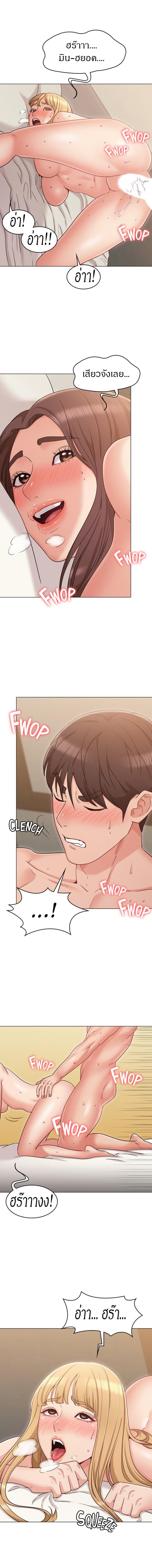 page-11