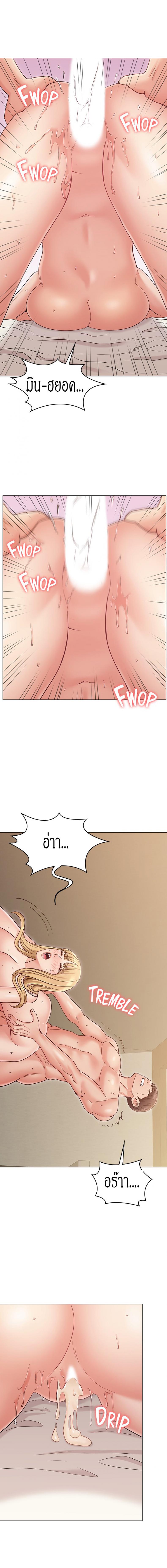 page-12