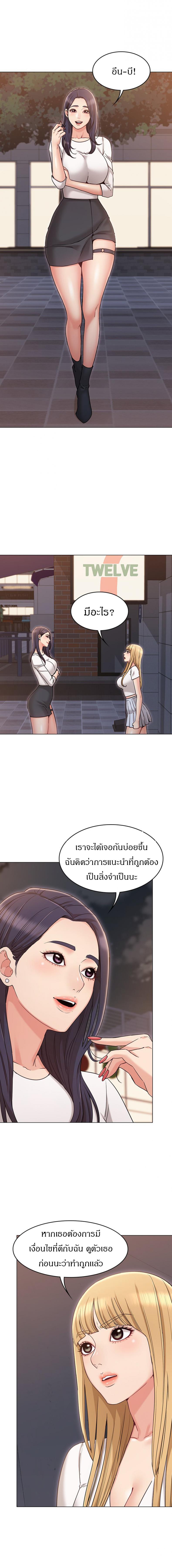 page-3