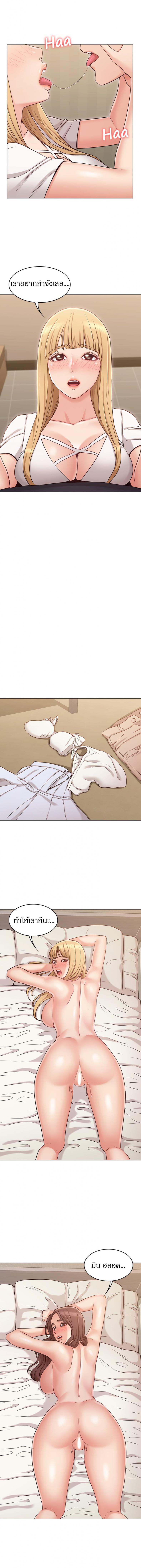 page-9