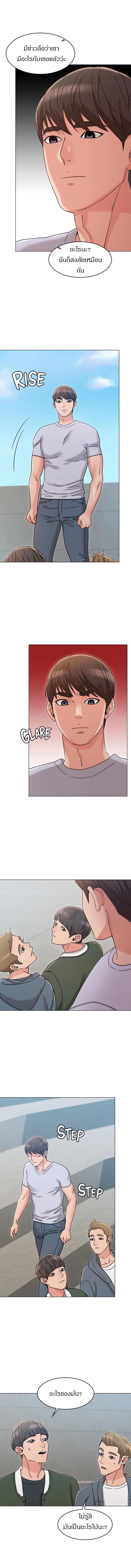page-9