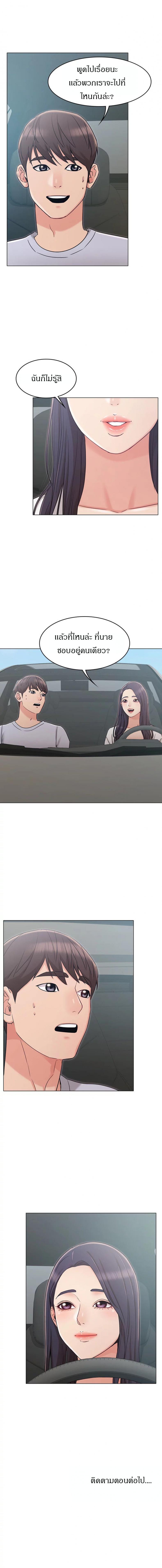 page-14