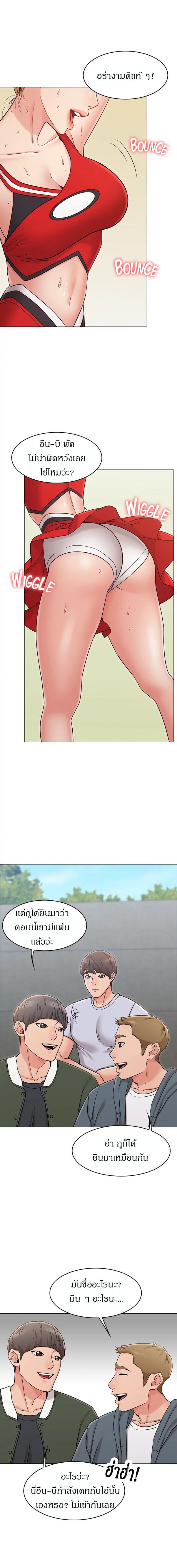page-8