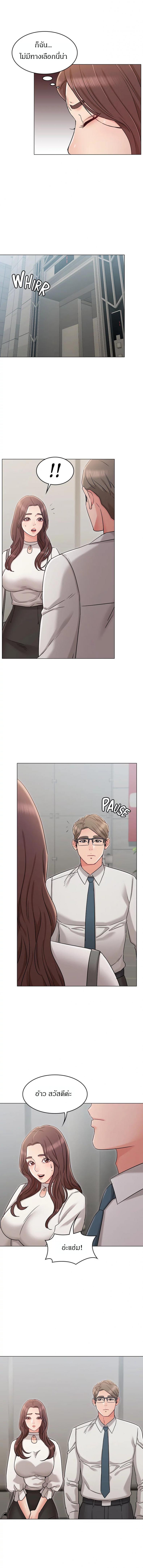 page-5