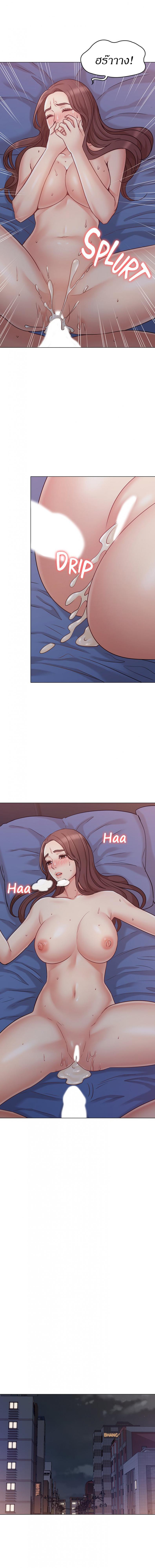 page-7