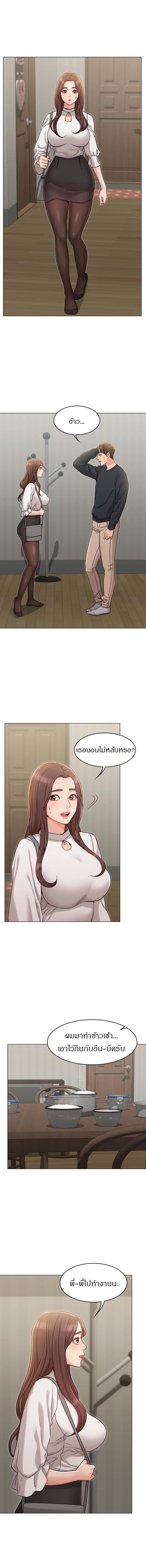 page-12