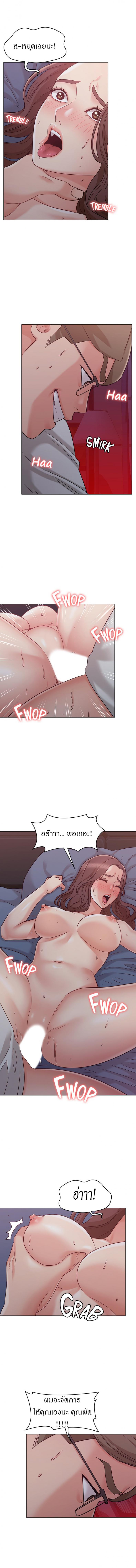 page-6
