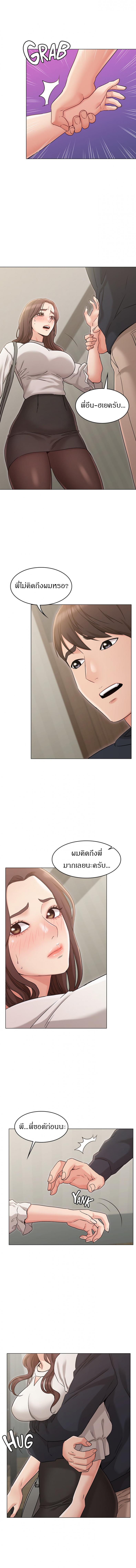 page-13