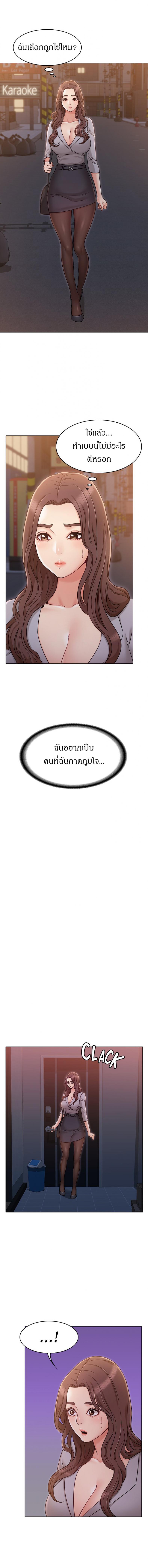 page-8
