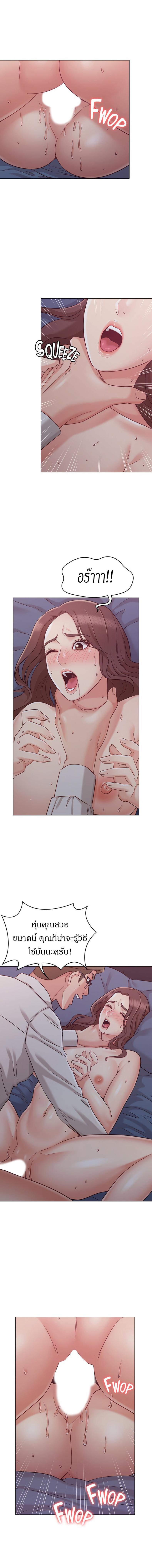 page-5