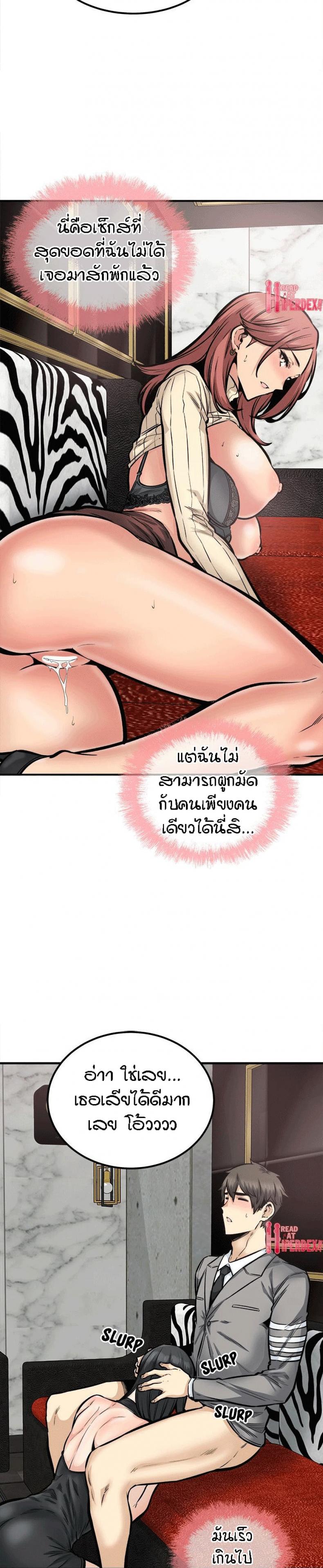 page-24