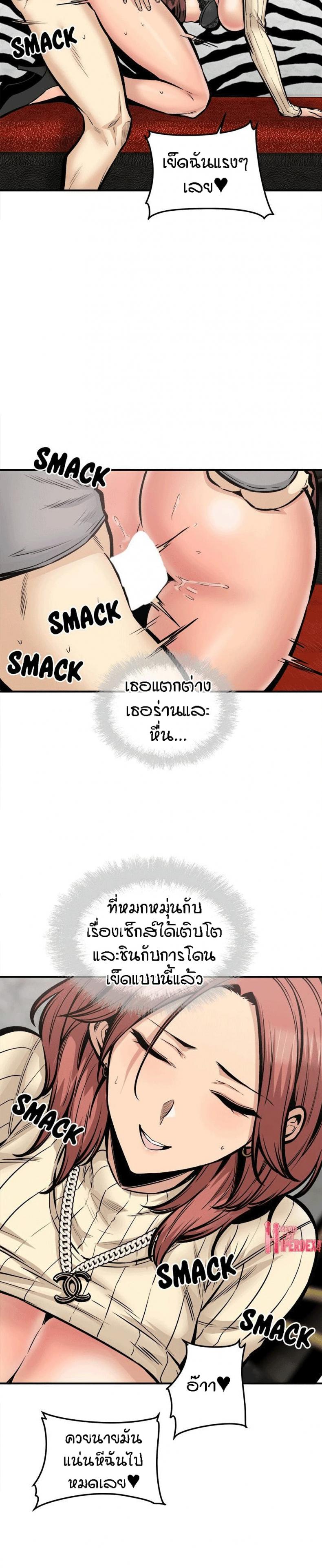 page-18
