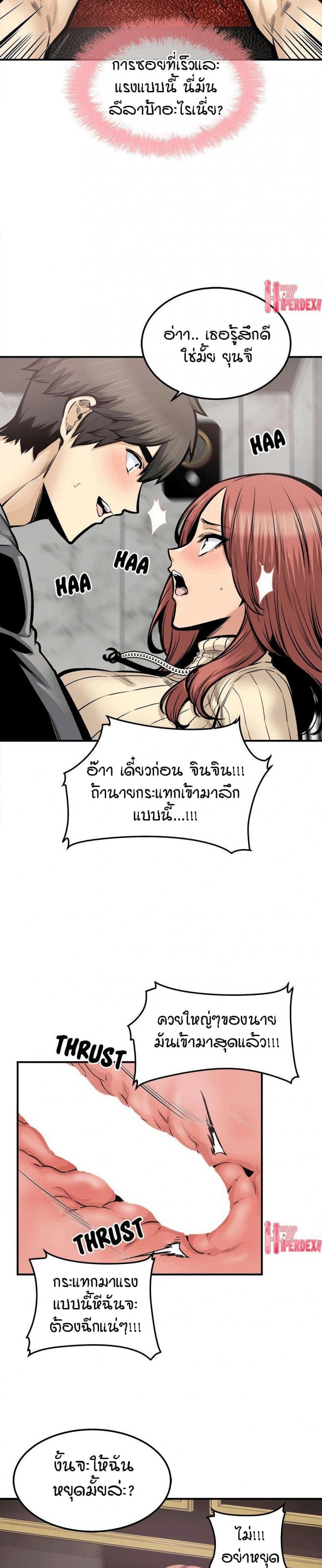 page-12
