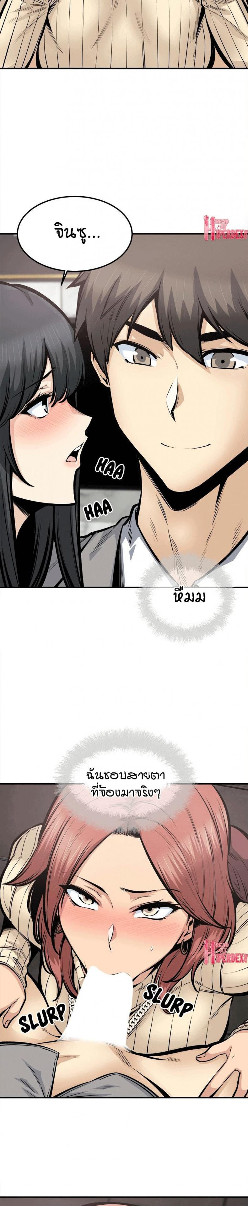 page-3