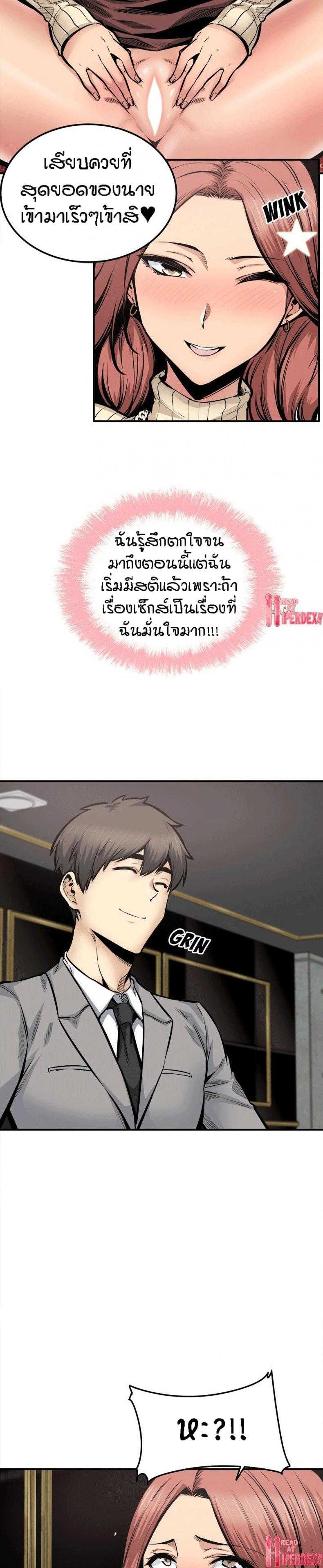 page-10