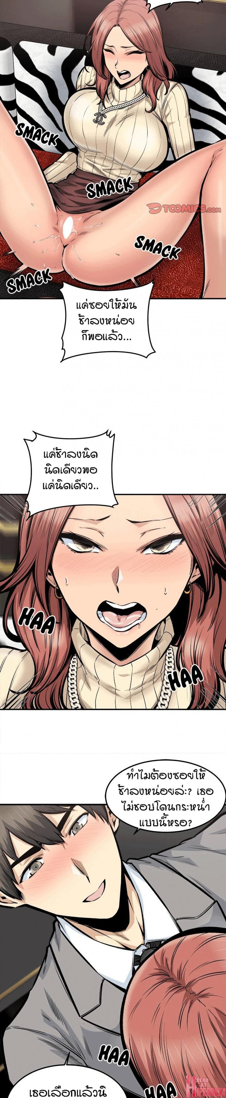 page-13