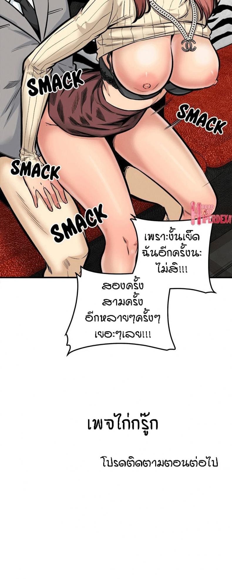 page-30