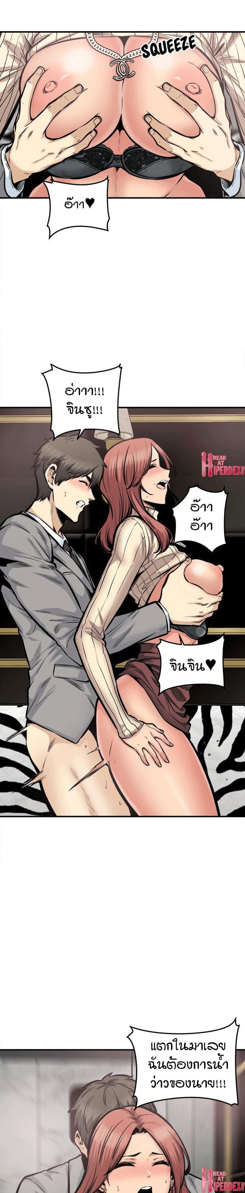 page-19