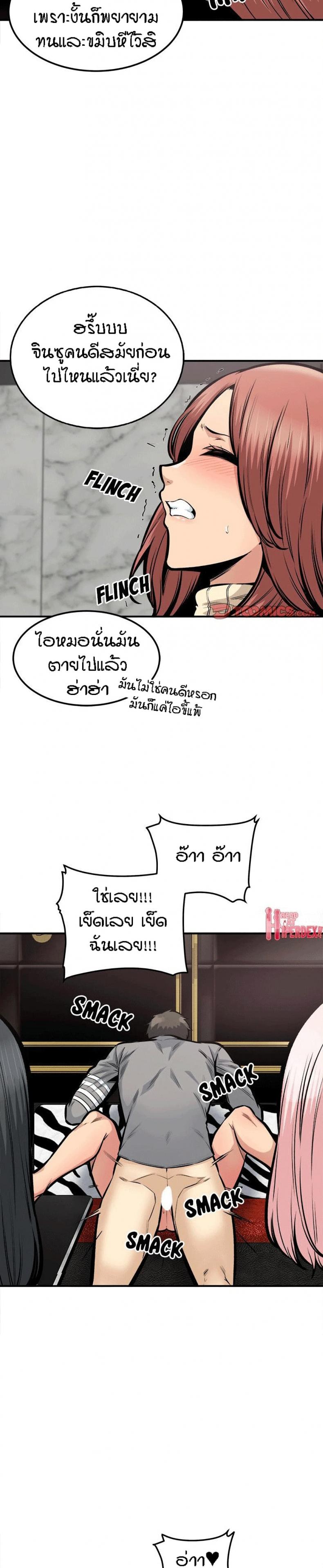 page-14