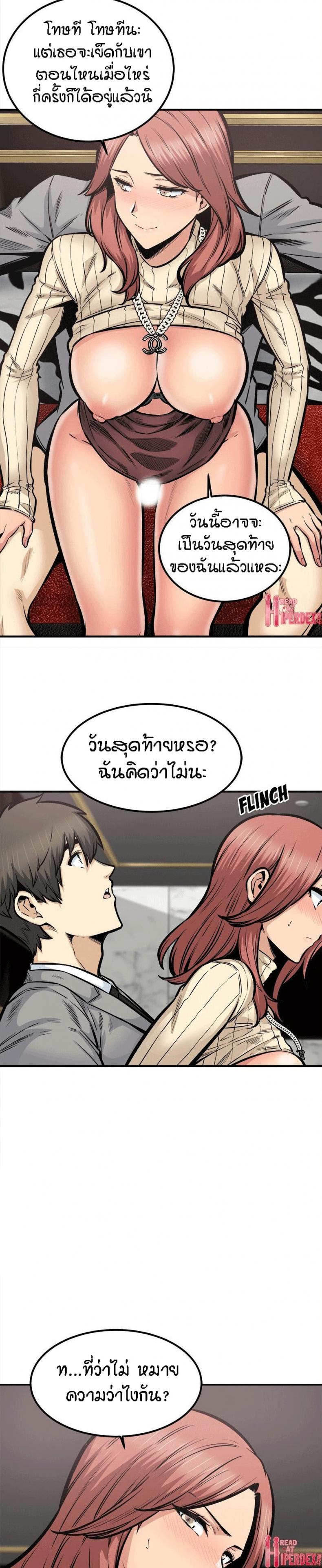 page-28