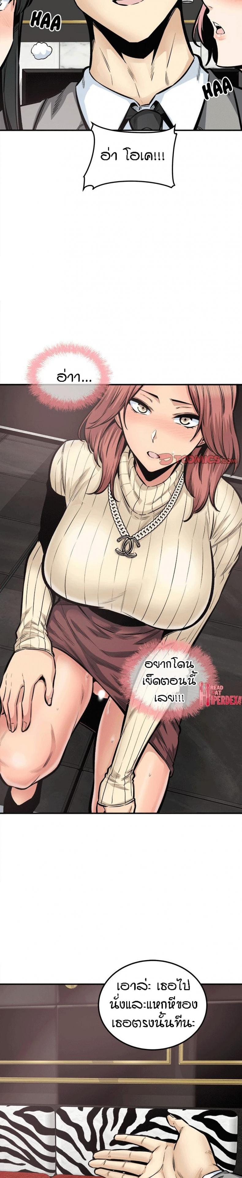 page-8