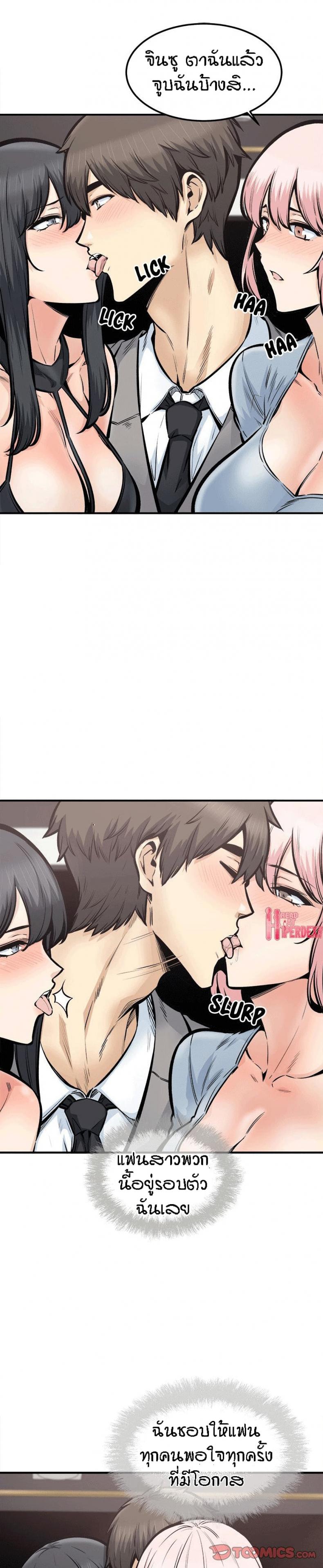 page-5