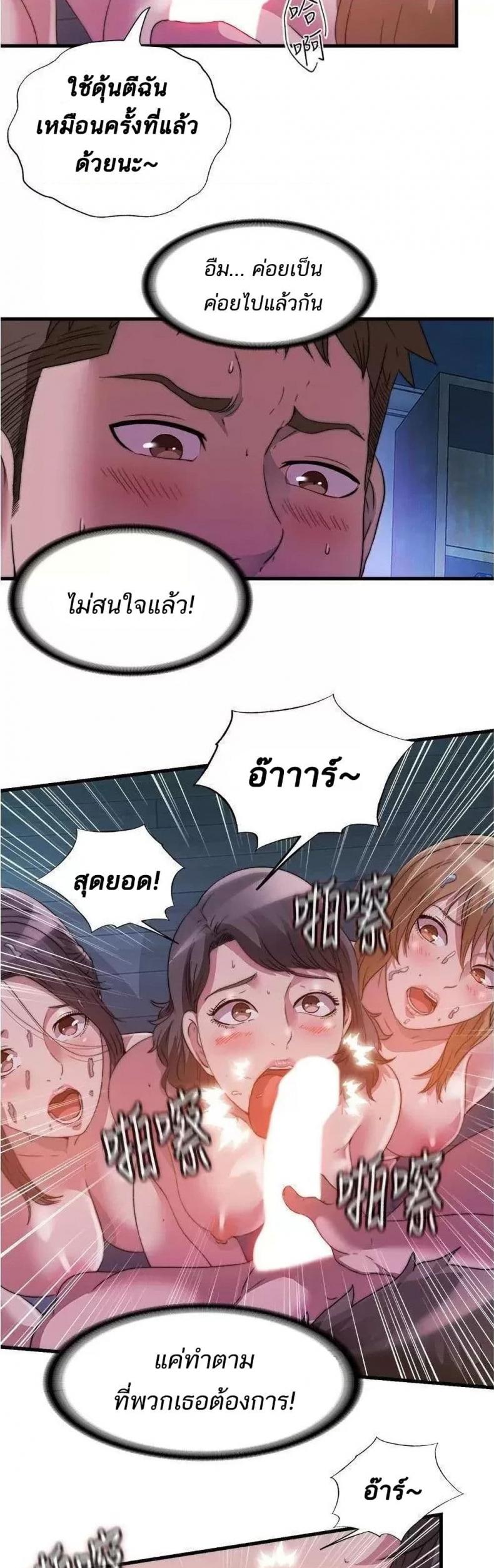 page-11