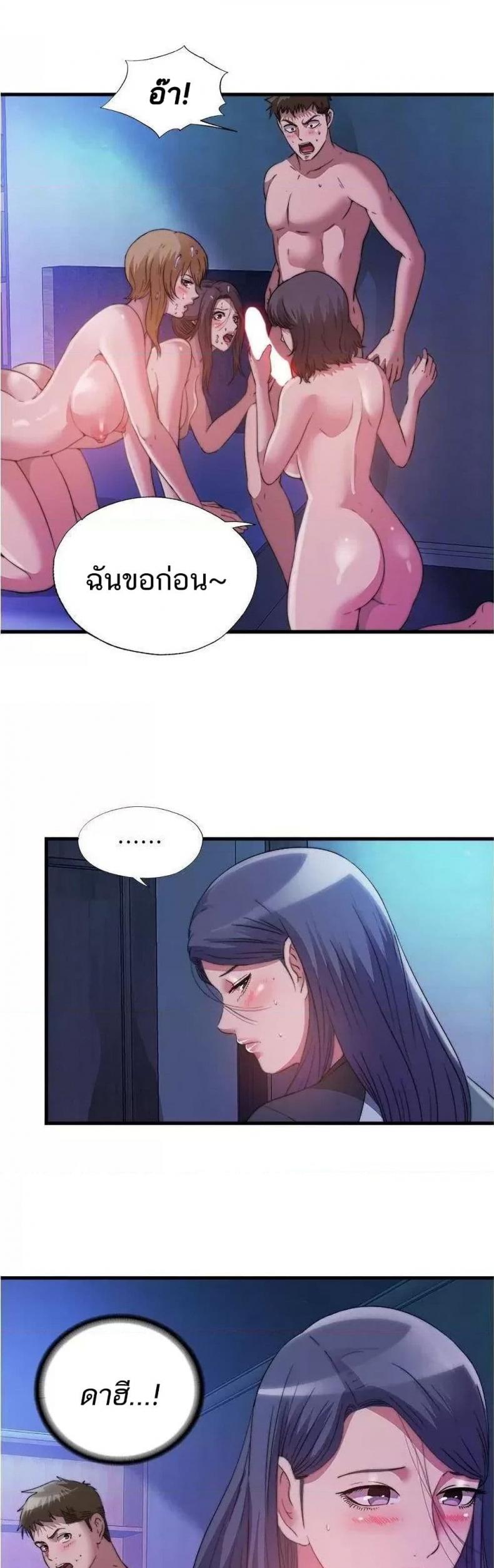 page-7