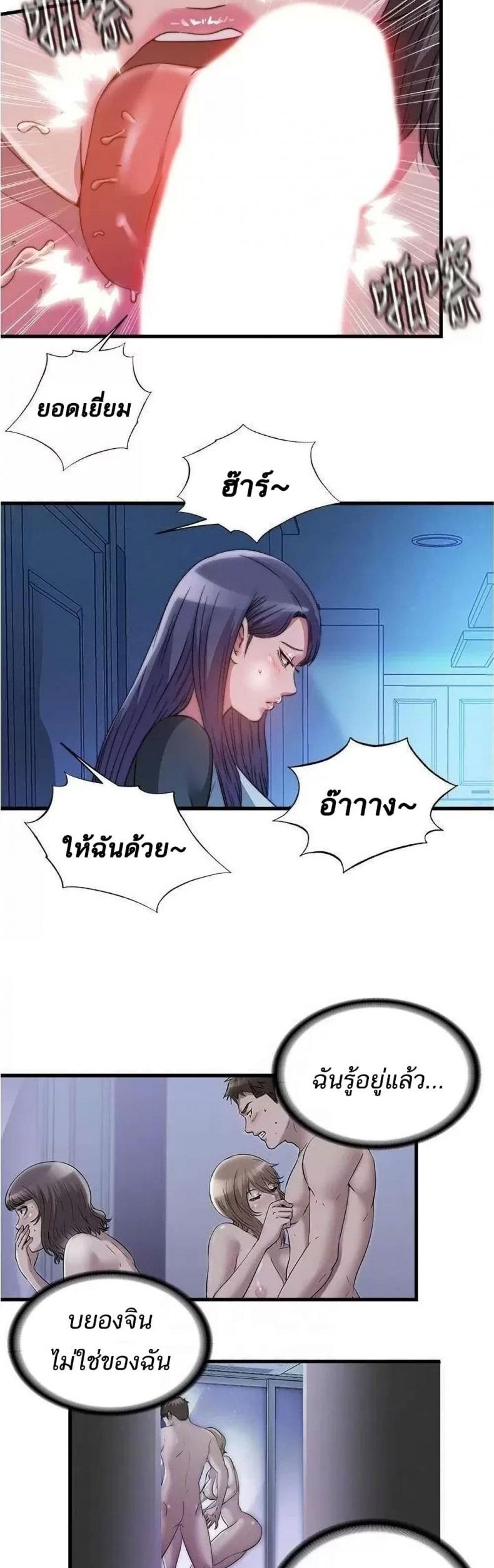 page-12