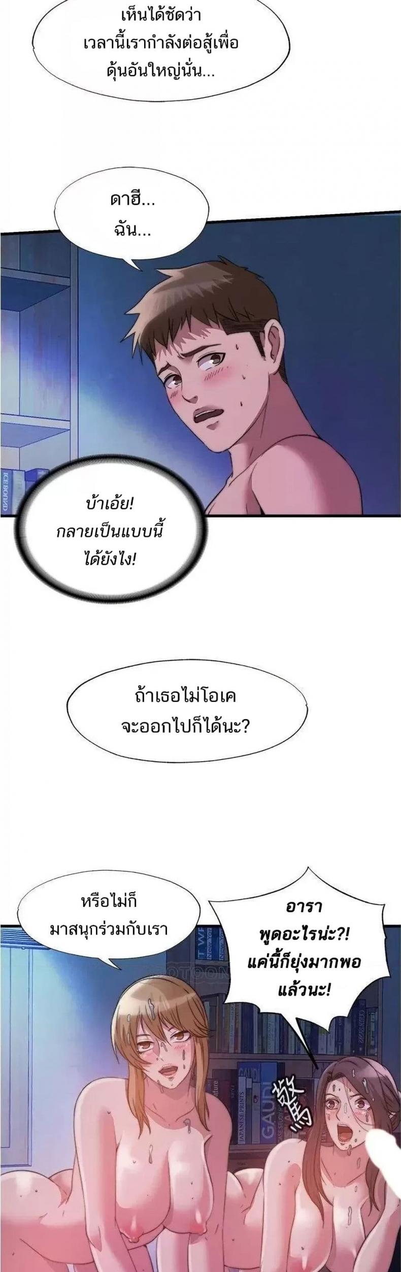 page-3