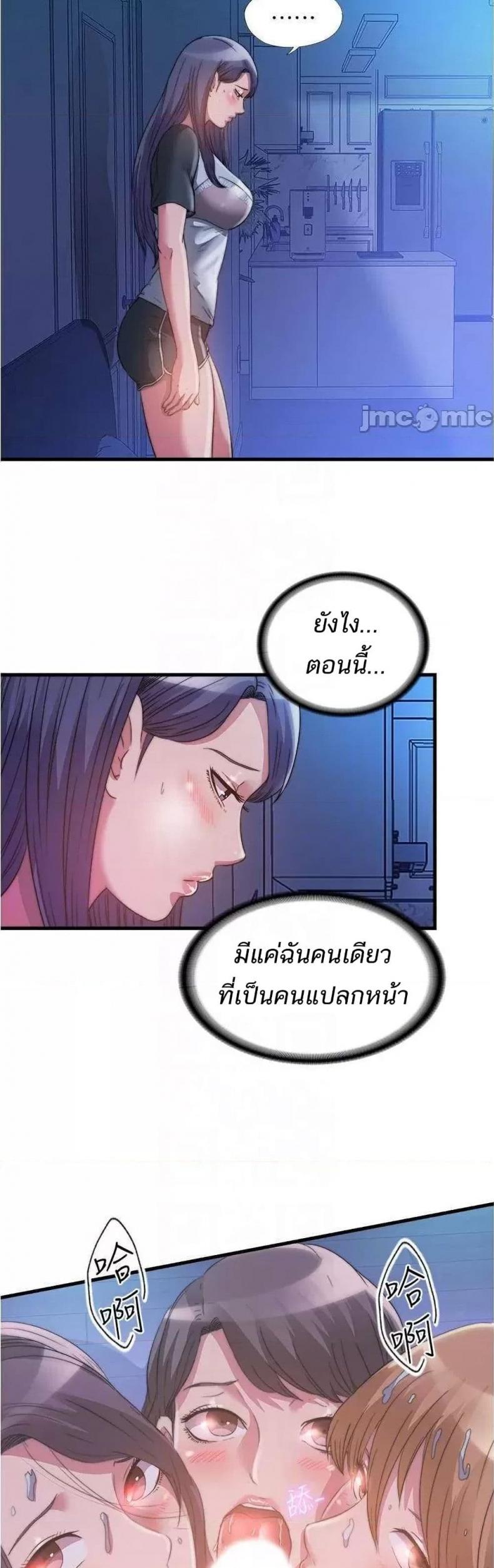 page-9
