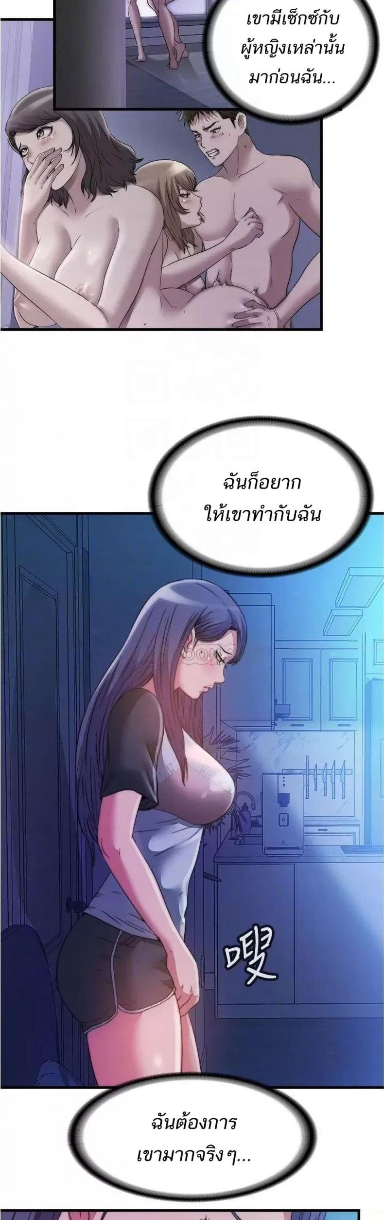 page-13