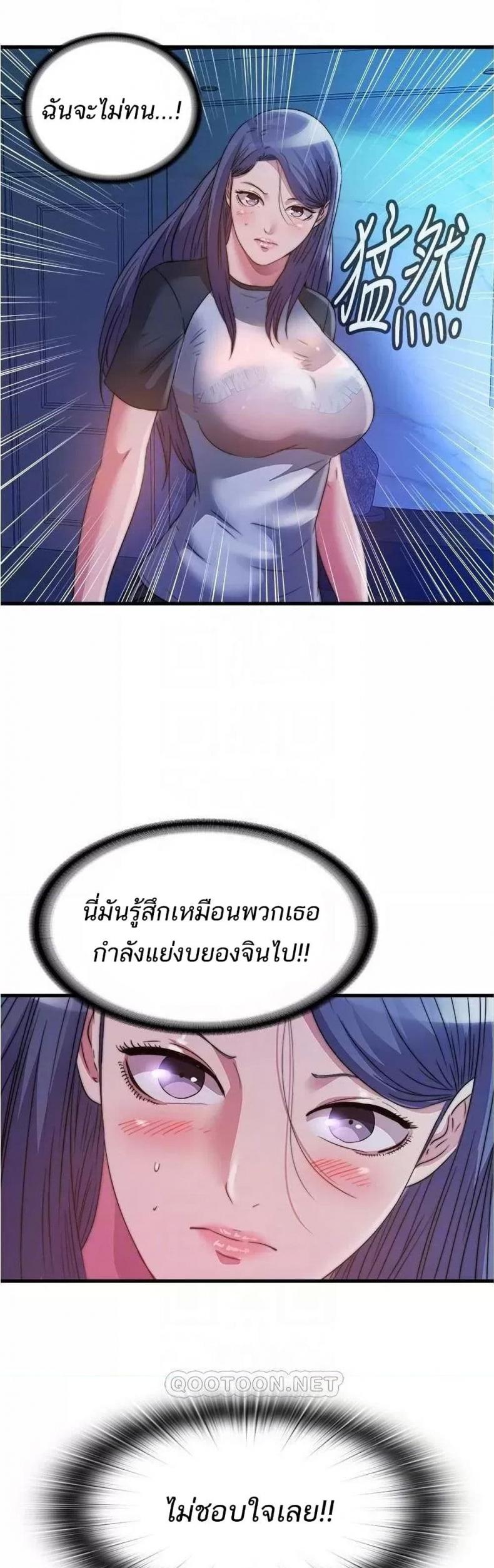 page-23