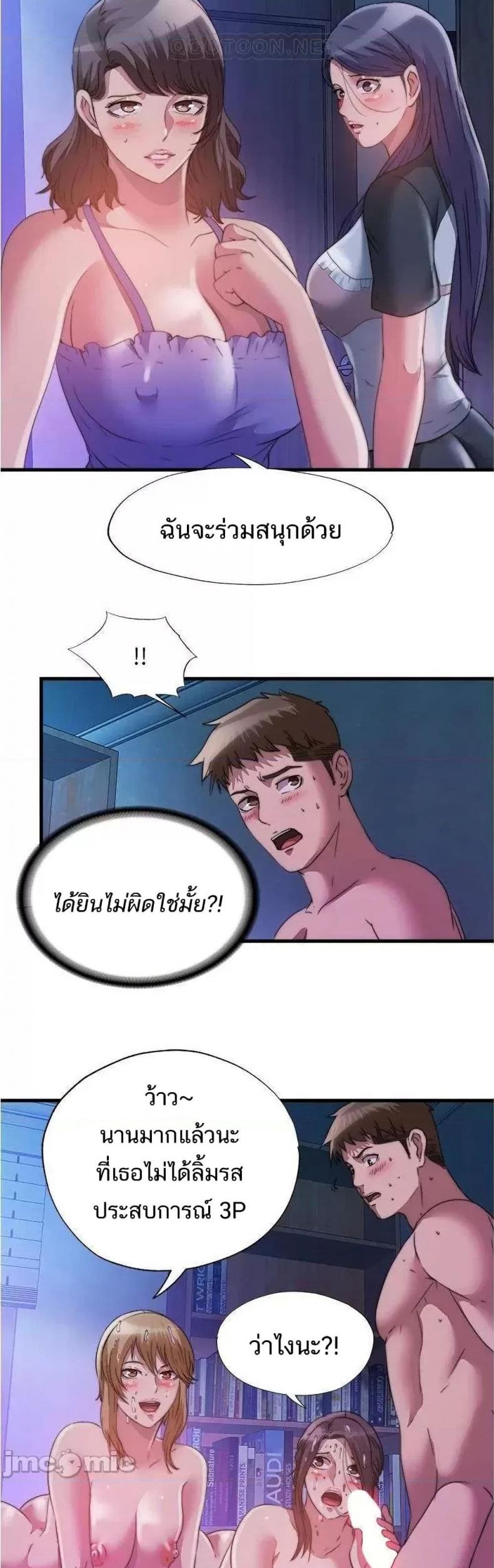 page-5