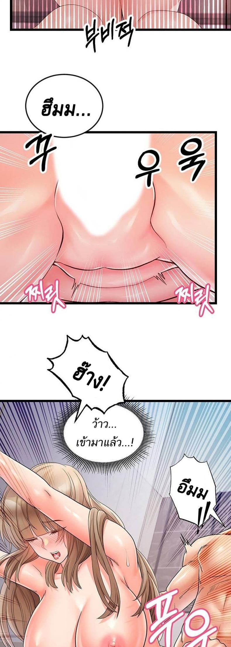 page-24