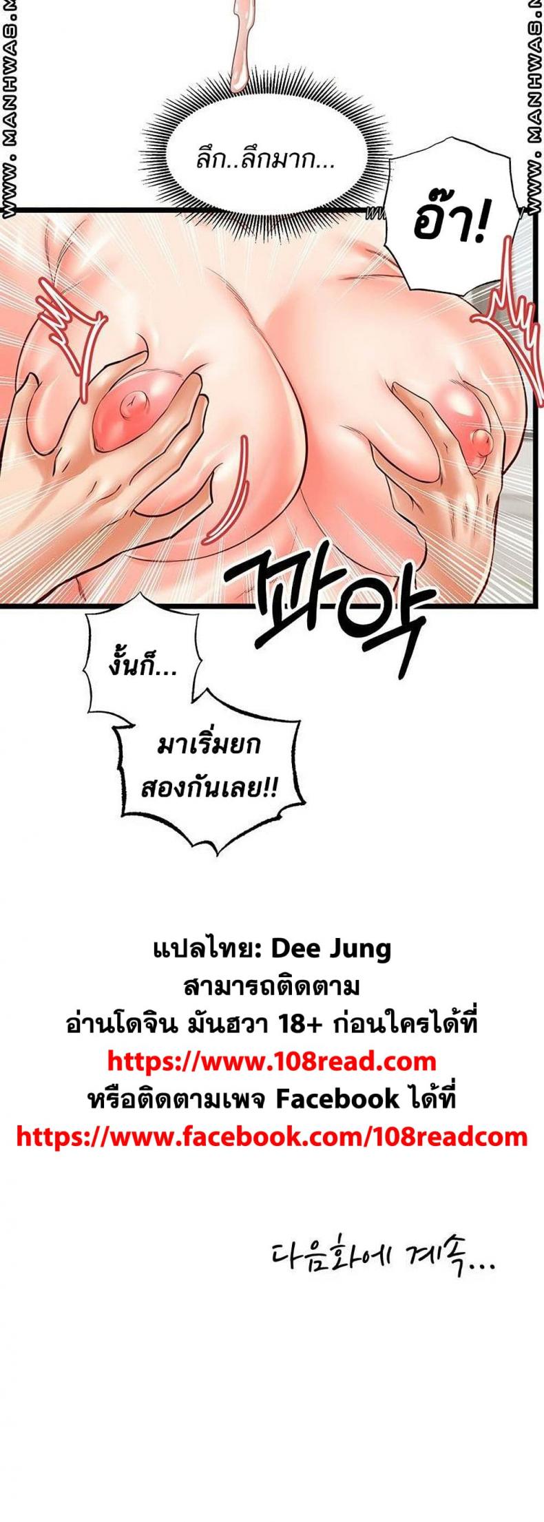 page-40