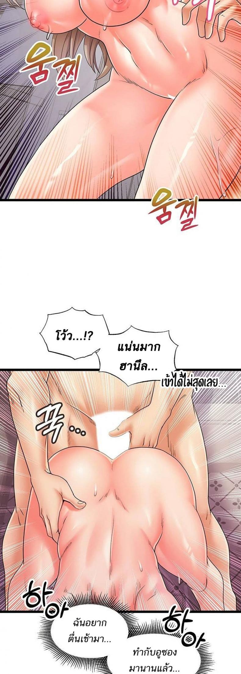 page-25